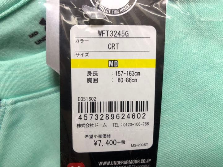 20アンダーアーマー◆WFT3245Gコールドギアフィッティド抗菌防臭M薄い緑系