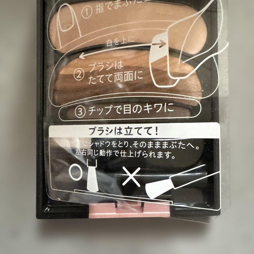 オーブ ひと塗りシャドウN １１ ブラウン系