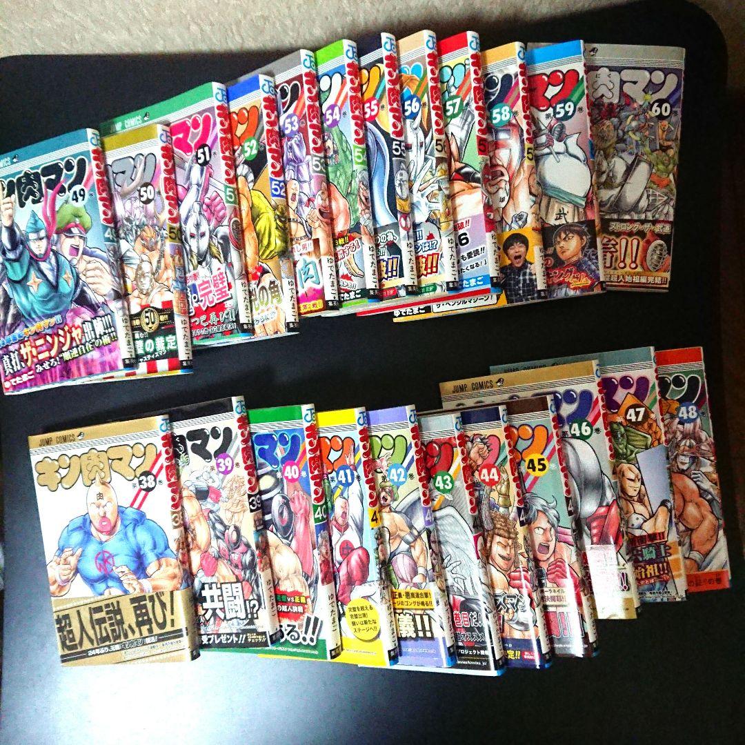 キン肉マン 38-60巻 セット 始祖編