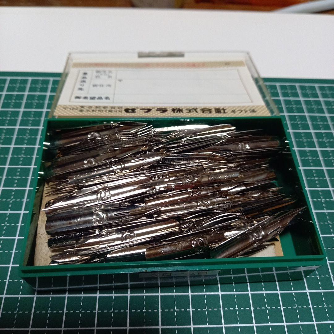 廃盤Zebra Gペン 替えペン先