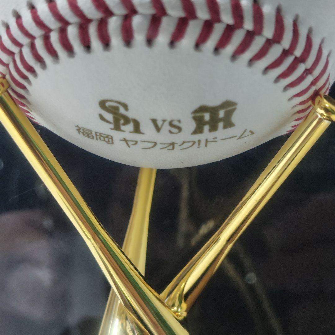 福岡ソフトバンクホークス　2014年優勝記念品　スポンサー配布品　非売品