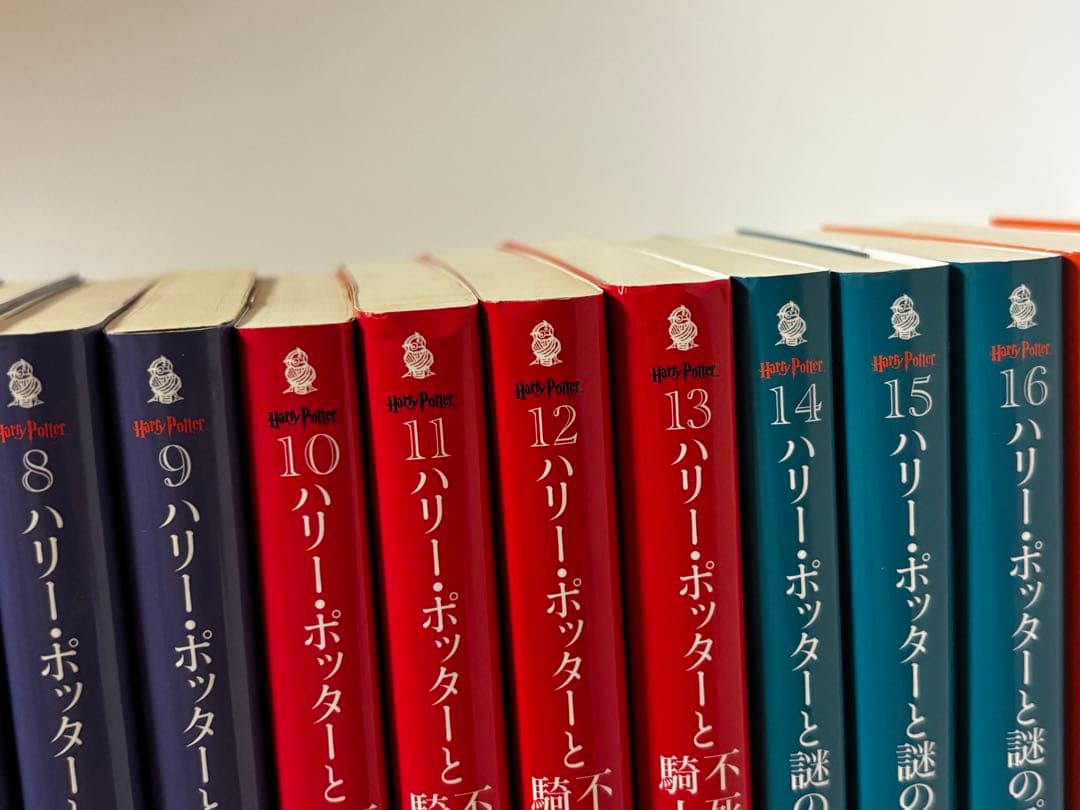 ハリー・ポッターシリーズ 文庫版 全19巻セット