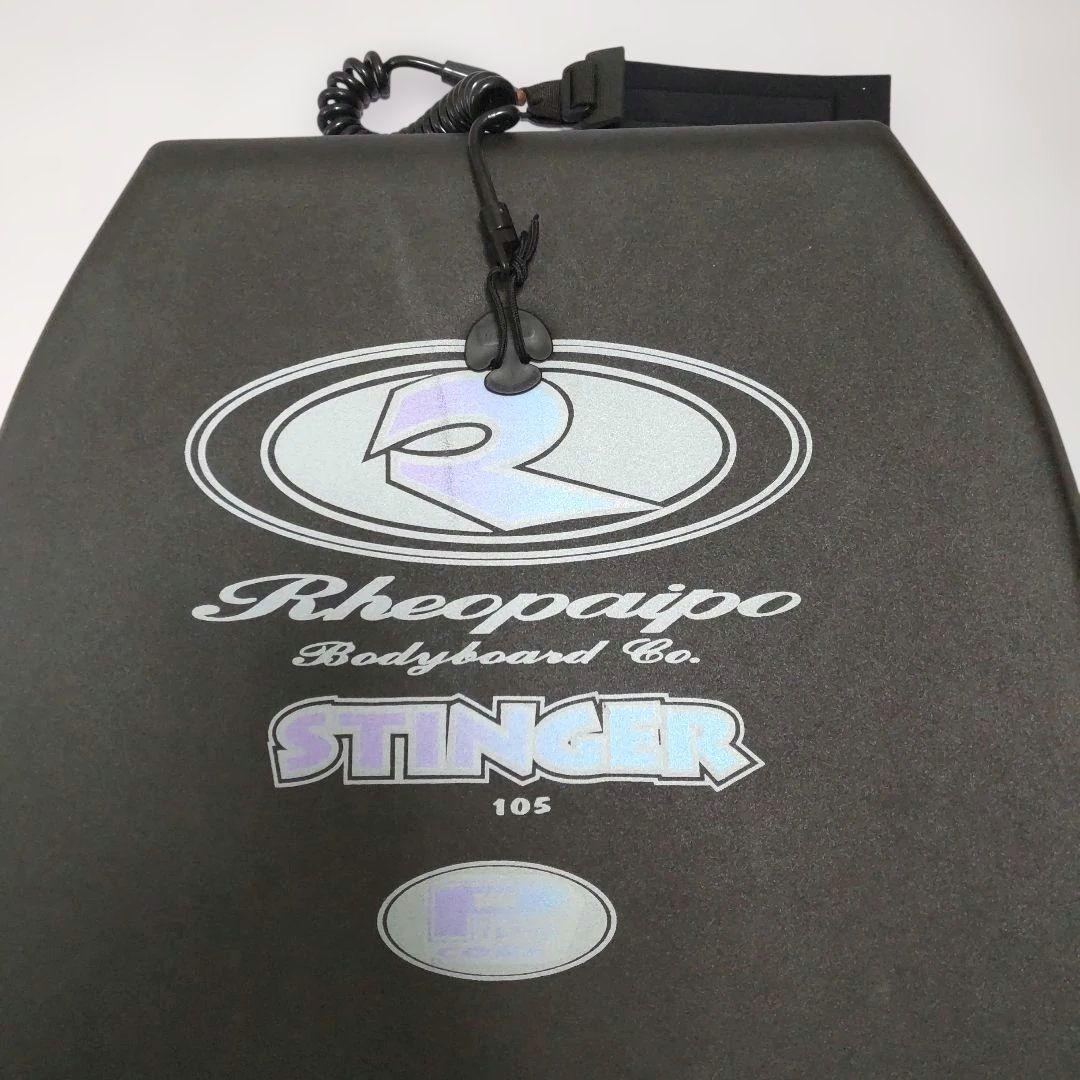 Rheopaipo Stinger 美品 リオパイポ スティンガー ボディボード