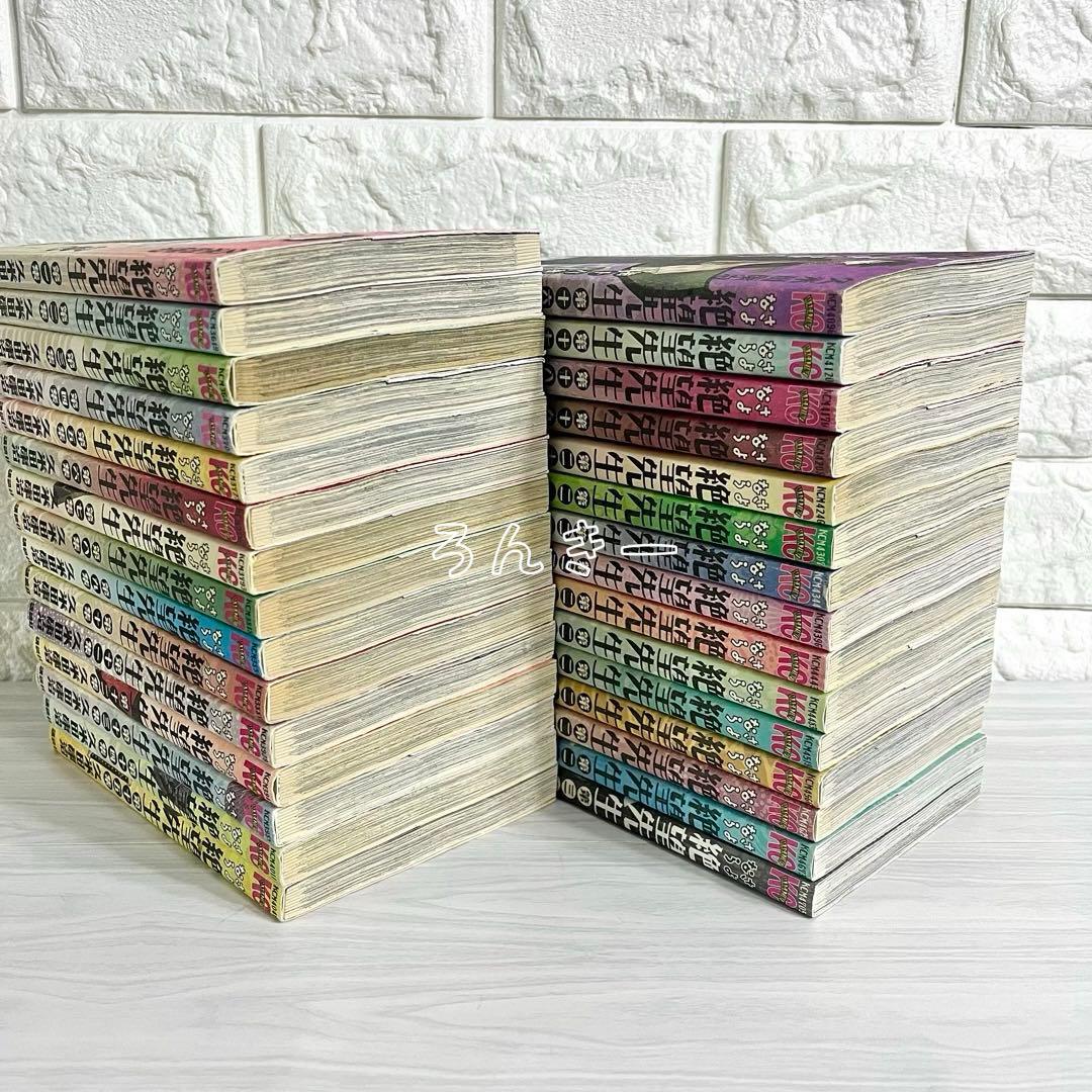 【匿名配送】さよなら絶望先生 久留米康治 1～30巻 全巻セット【送料無料】