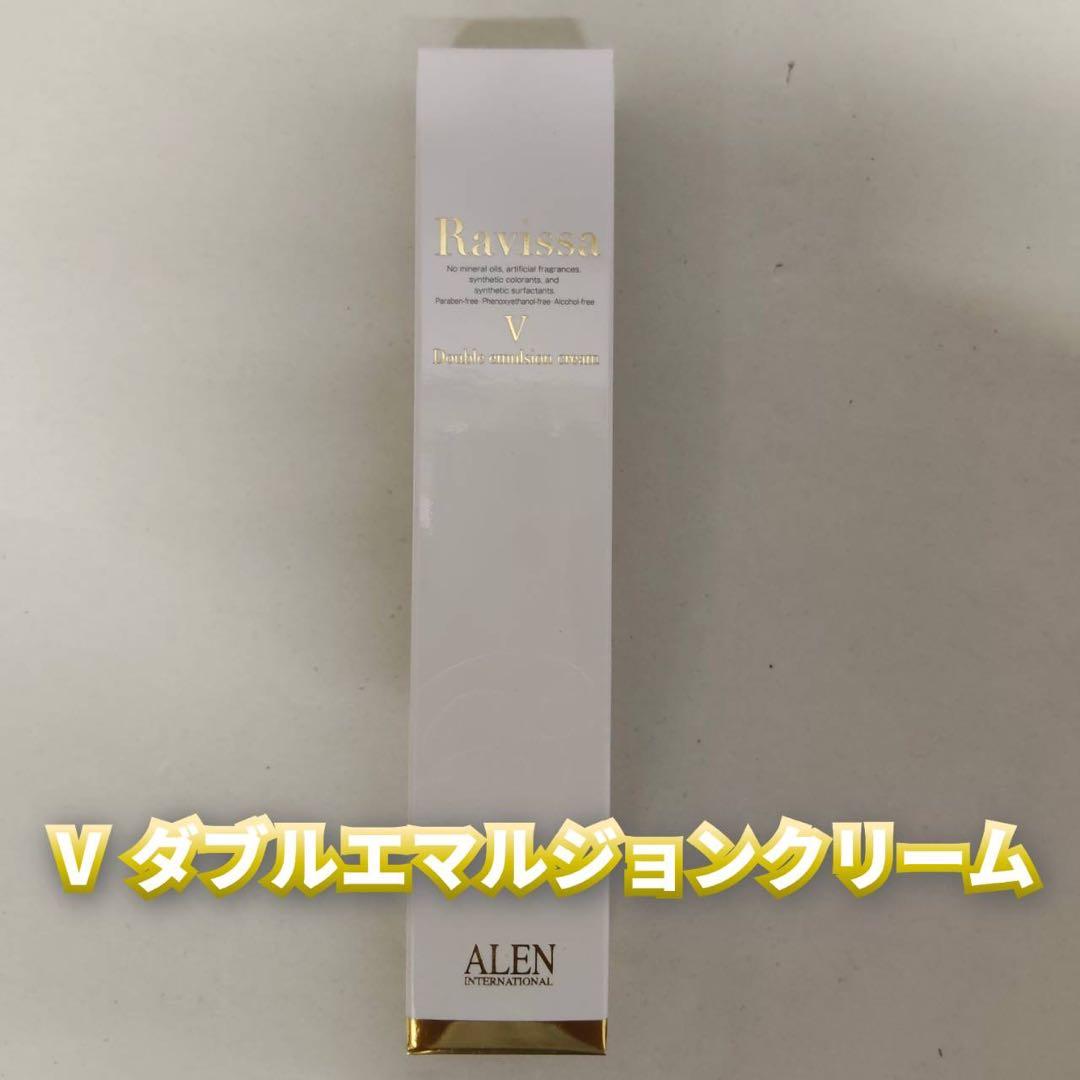 【新品】ラヴィーサ ダブルエマルションクリーム、モイストサージローション