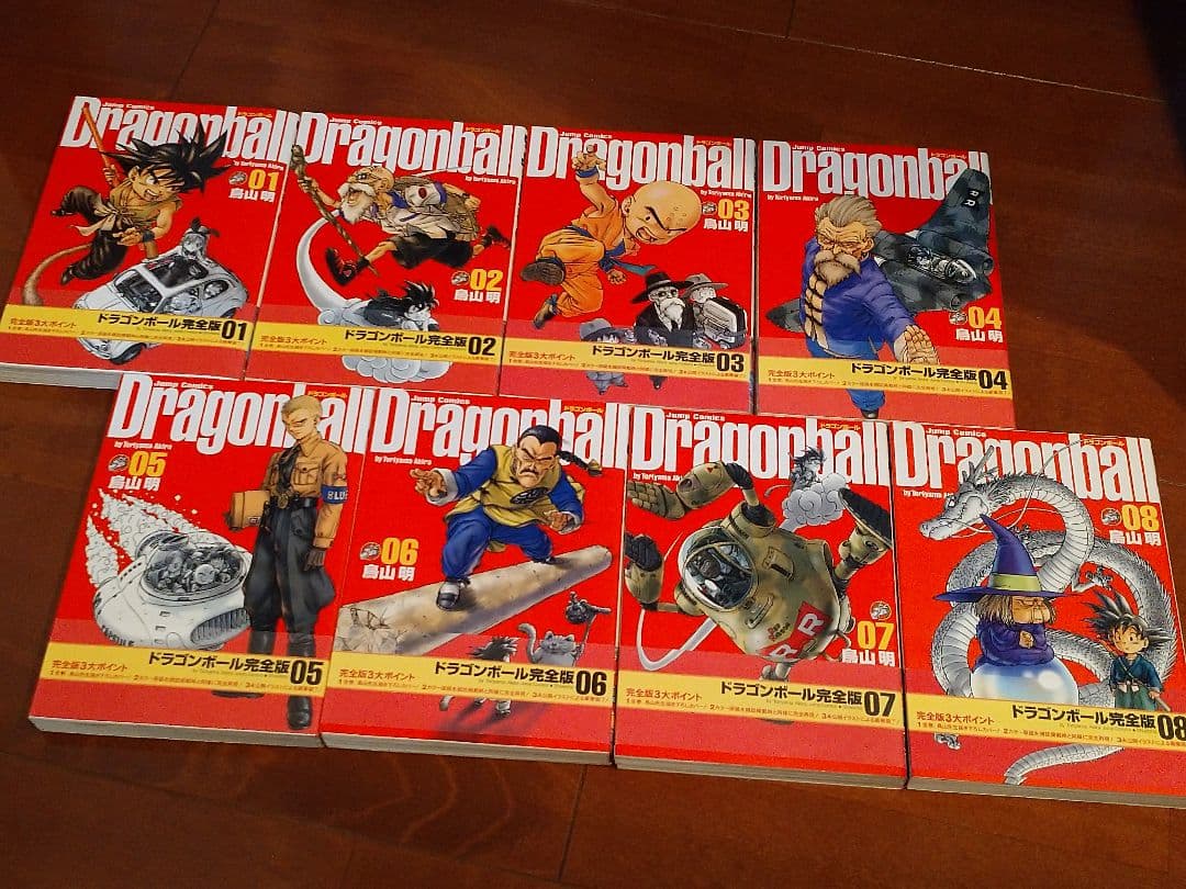 DRAGON BALL 完全版　全巻　全初版　帯有　龍珠通信付き