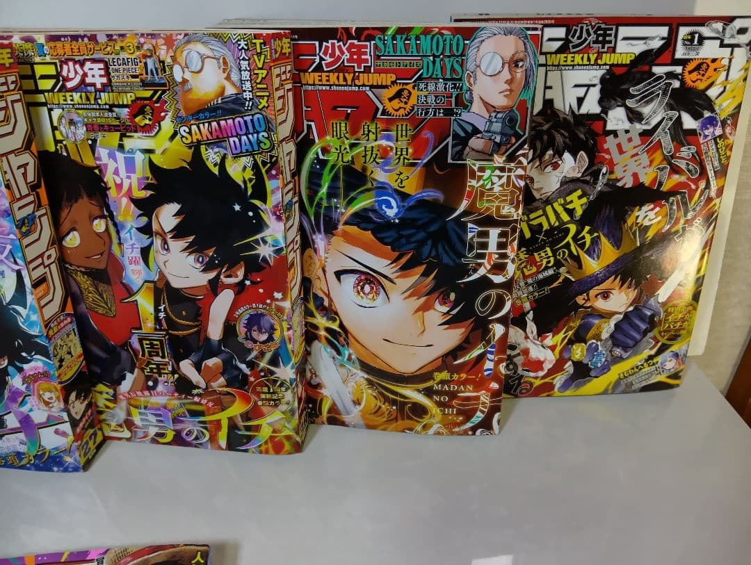 魔男のイチ新連載　週刊少年ジャンプ　 2024年 41号＆6冊セット