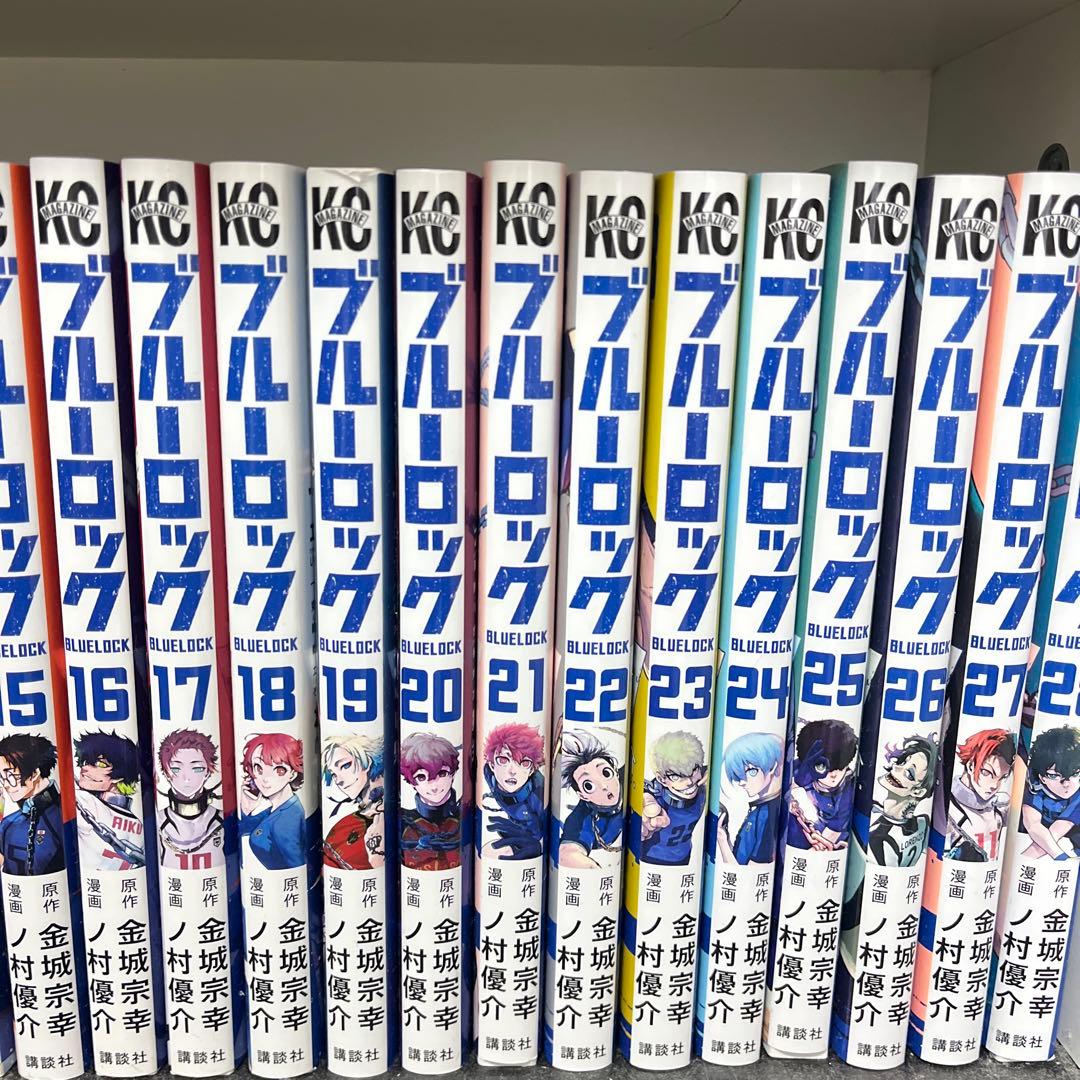 ブルーロック 1-28巻