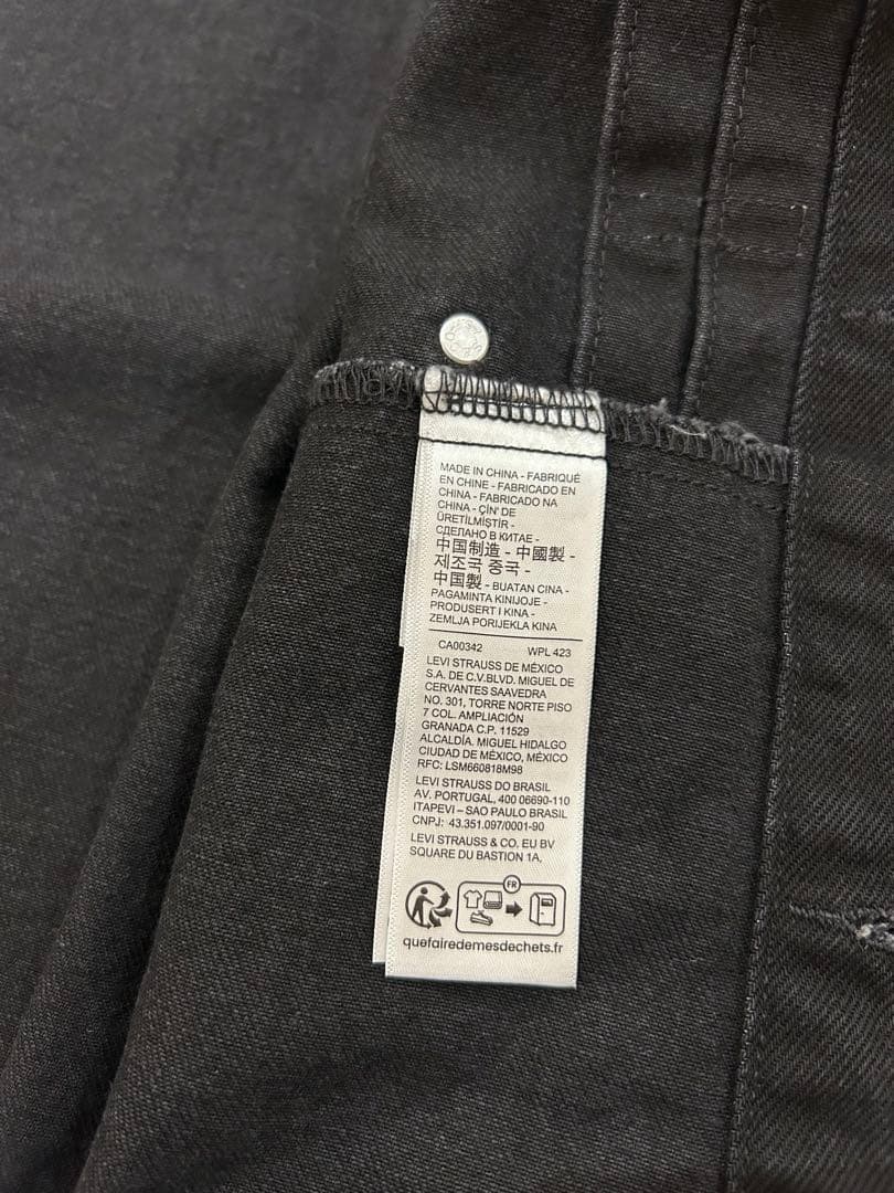 EDIFICE 別注 Levi’s 2nd Type トラッカー ジャケット S