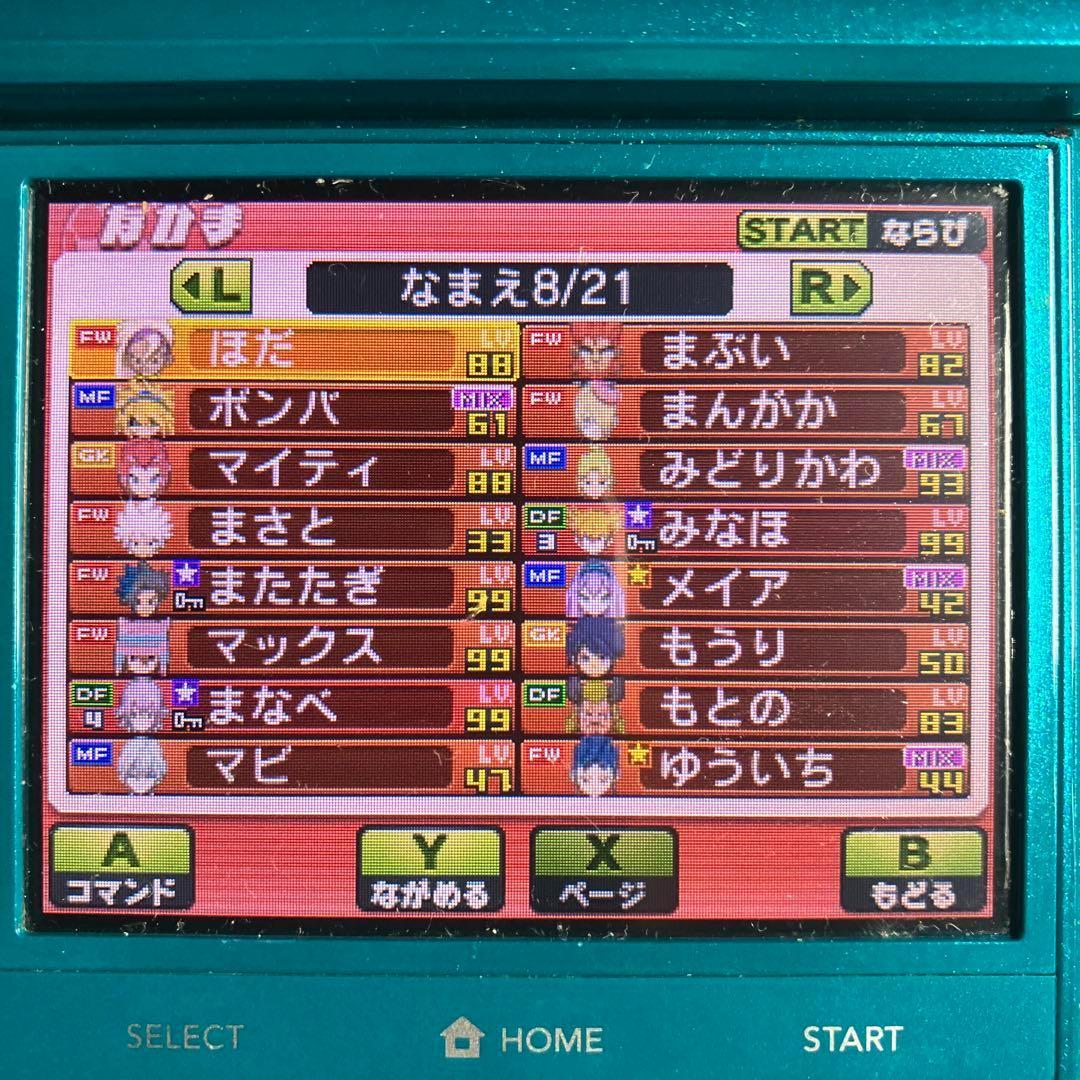 イナズマイレブンGO ギャラクシー スーパーノヴァ ソフトのみ