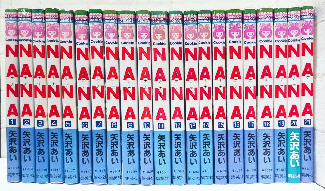 【矢沢あい】NANA1～21巻 + Paradise kiss 1～5巻《全巻》