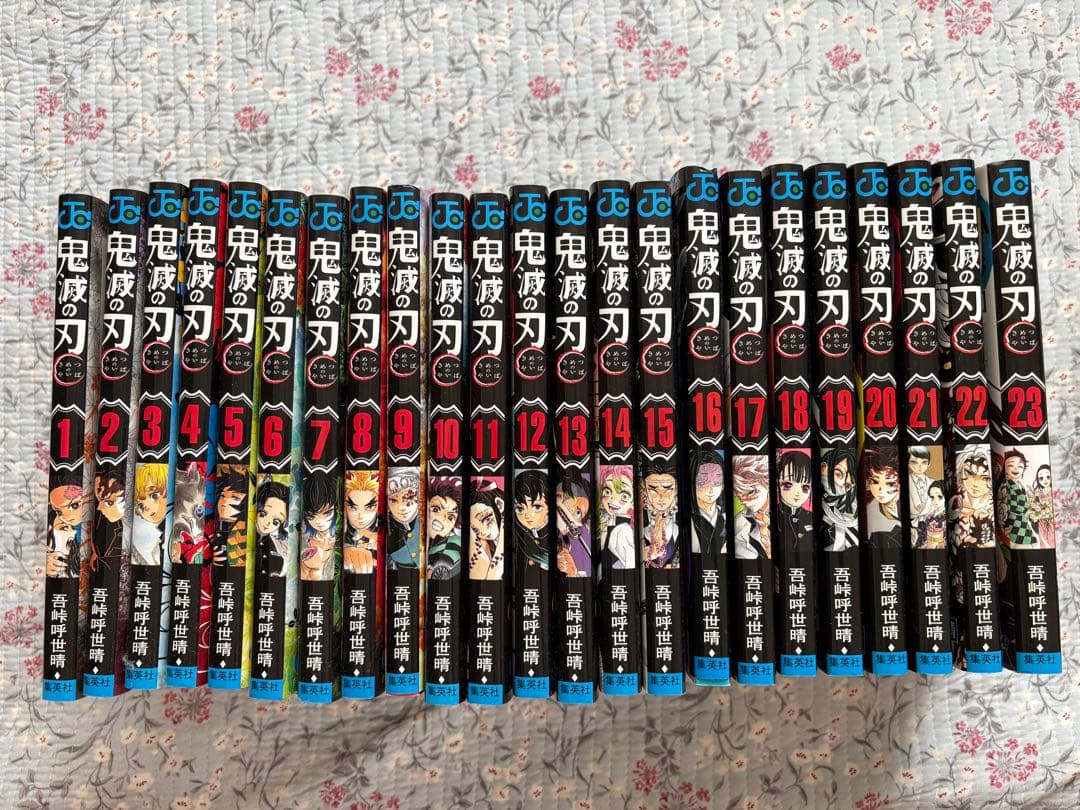 【9/25まで】全27冊　鬼滅の刃　全23巻+小説+煉獄零巻