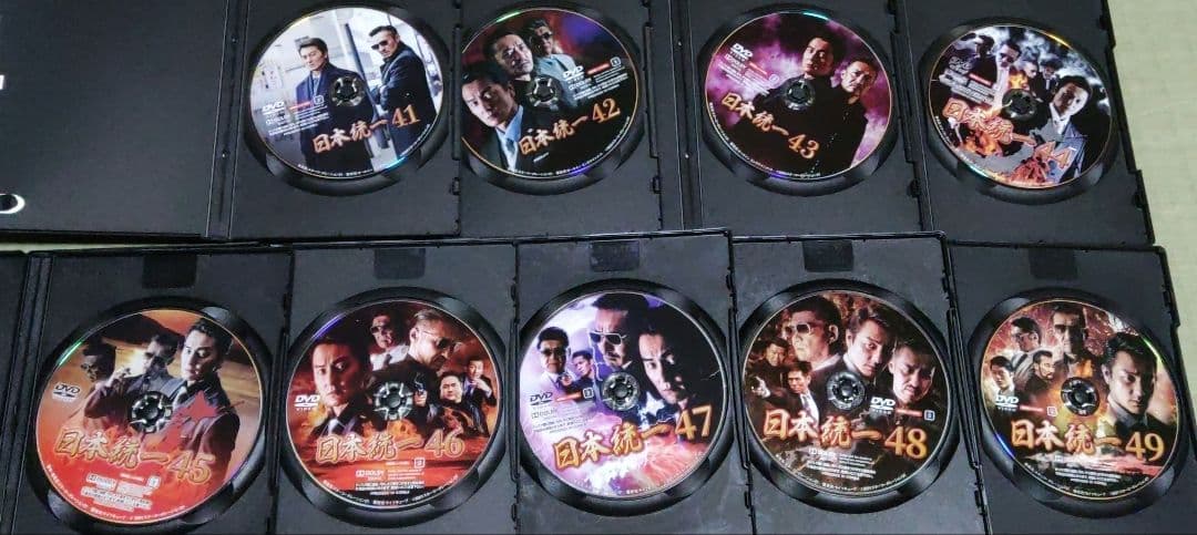 日本統一 DVD セル版 41巻〜49巻
