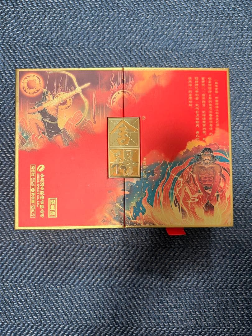 中国　舎得　新品　白酒浓香型白酒　500ml 52度 ２本セット