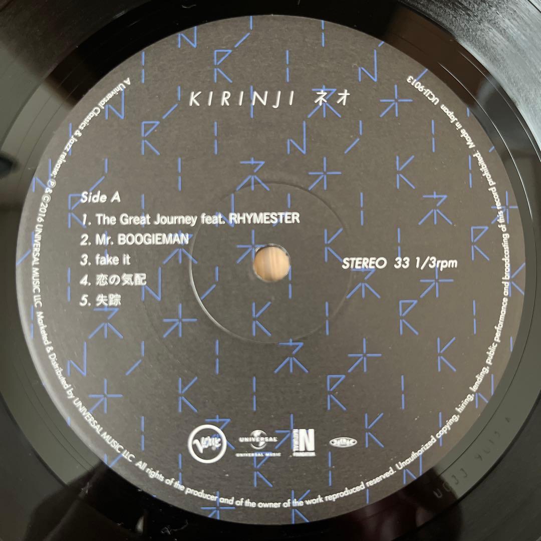 キリンジ/ネオ　レコード