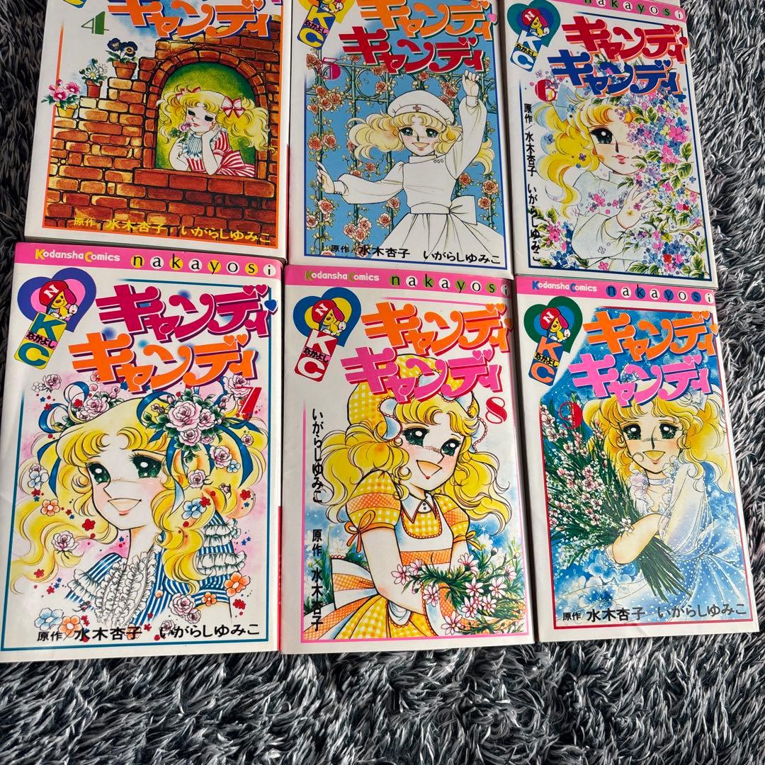 で*ー様 キャンディ♡キャンディ 全9巻セット KCなかよし版｜再販なし・入手困