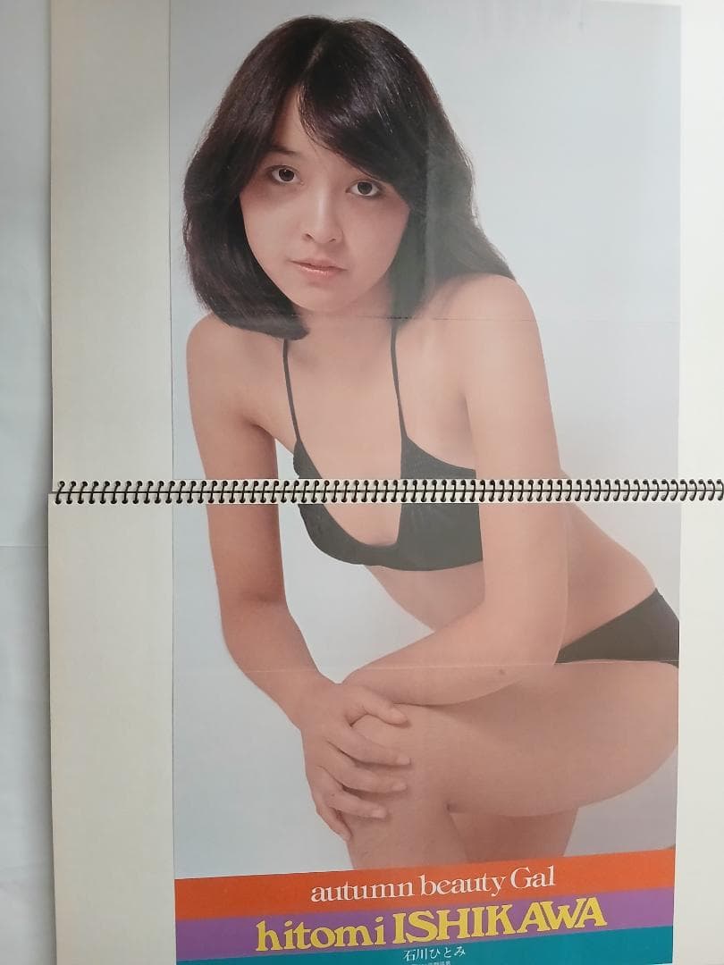 【昭和レトロ】雑誌スクラップ　スケッチブック8冊分　DONDON/写楽/山口百恵