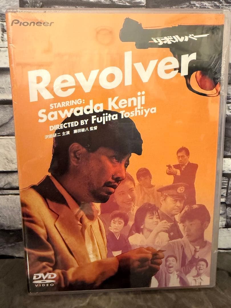 Revolver リボルバーDVD 沢田研二主演