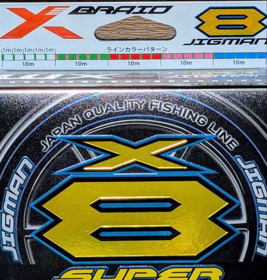 釣り仕掛け・仕掛け用品 Jigman Super Jigman X8 600m 35lb