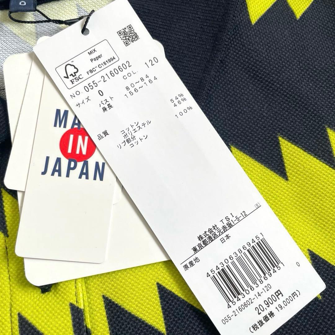 新品 未使用品 パーリーゲイツ ポロシャツ ストレッチ 総柄 サイズ0 S