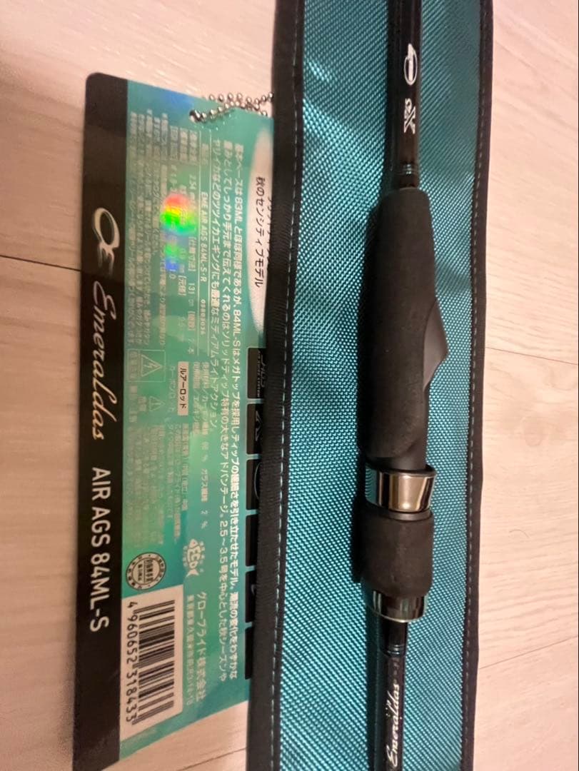 エメラルダス AIR AGS 84ML-S スピニングロッド　元竿のみ