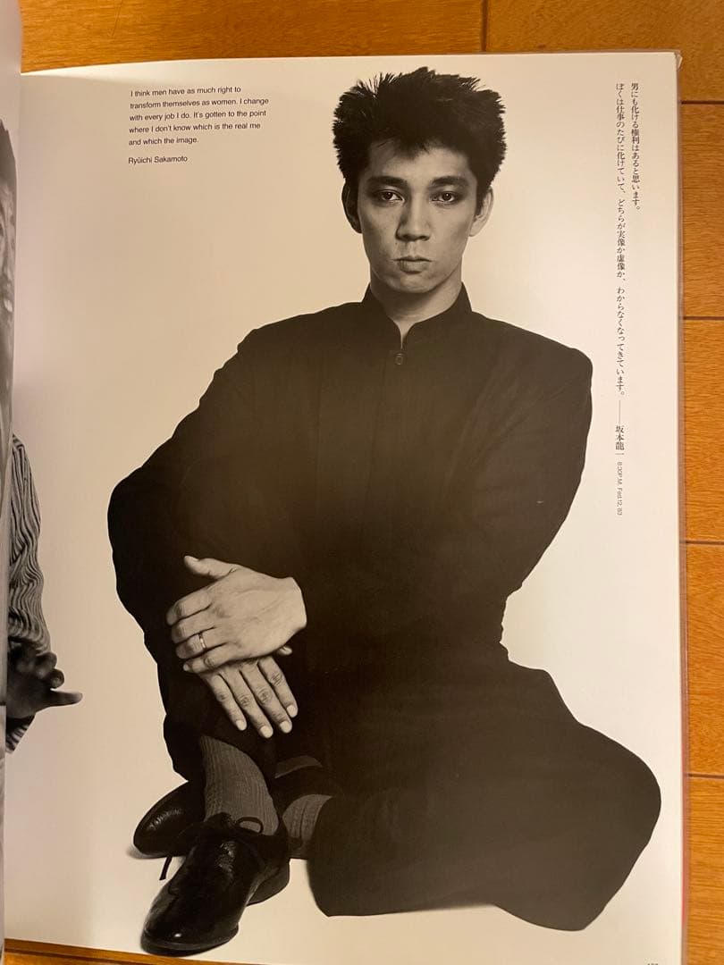 アート・デザイン・音楽 ISSEY MIYAKE BODY WORKS