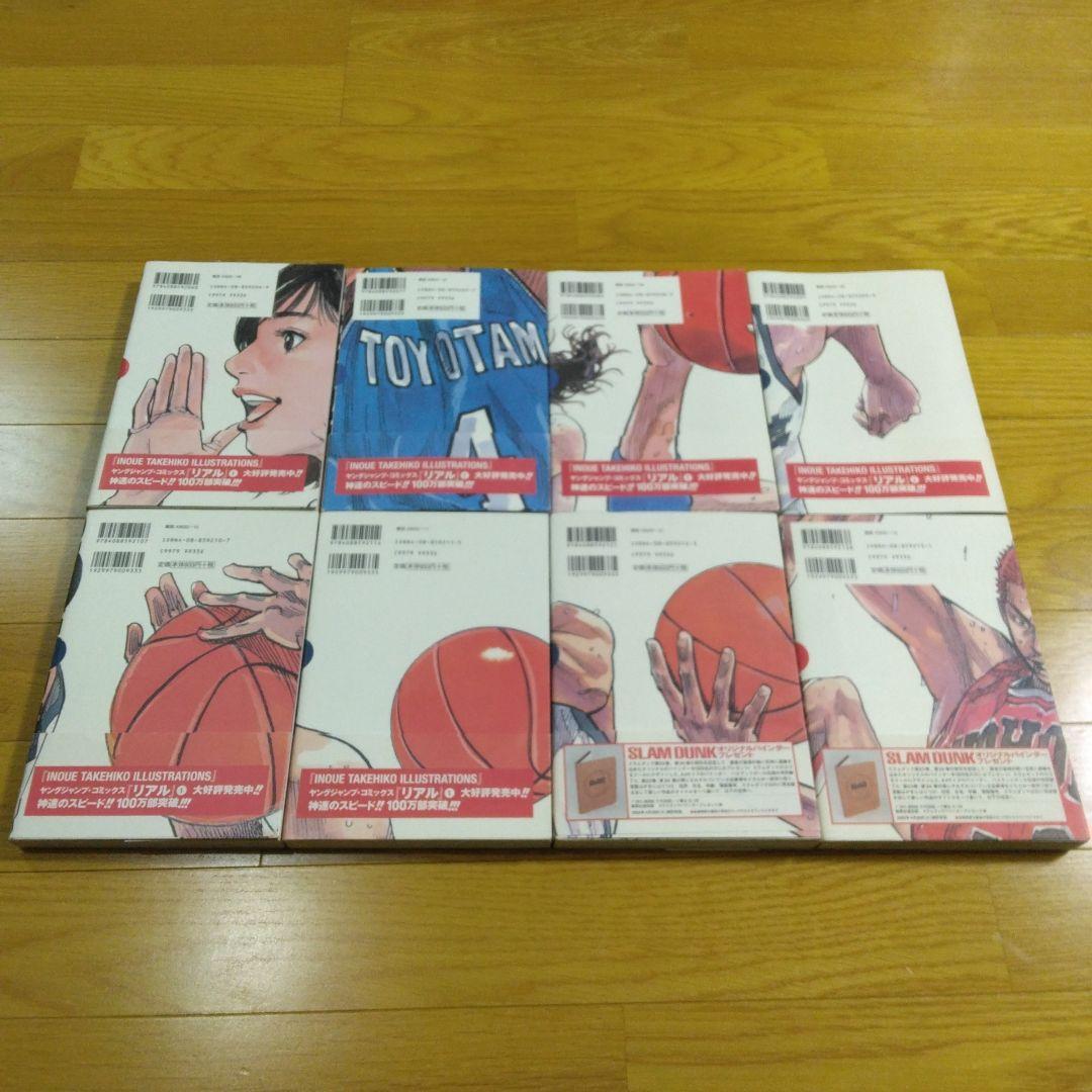 美品 全巻帯付き 完全版 スラムダンク