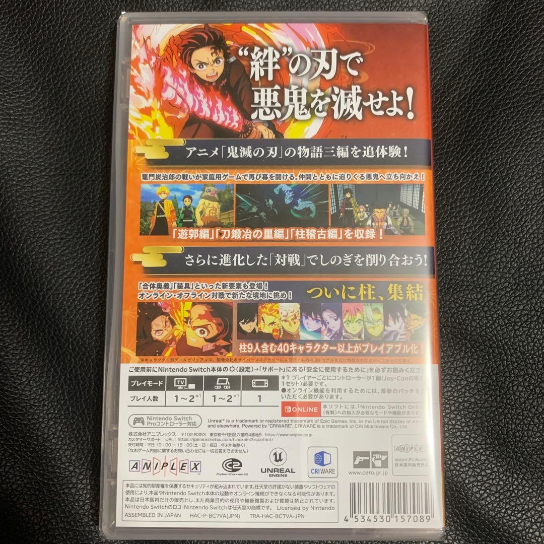 Switch 鬼滅の刃 ヒノカミ血風譚2 通常版 特典付き