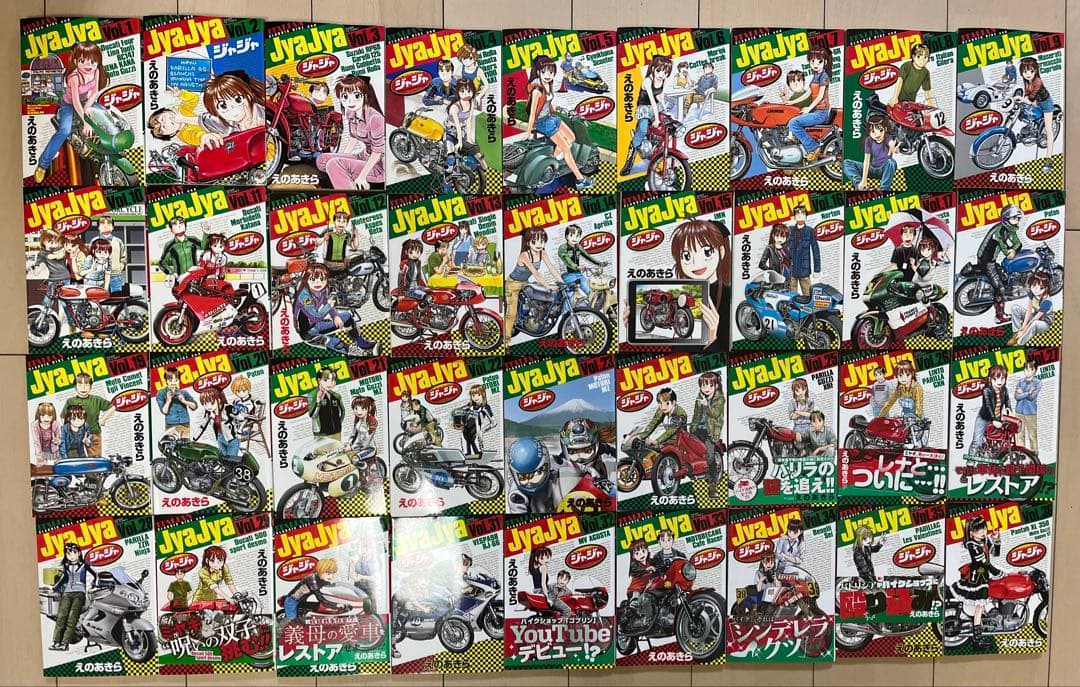 ジャジャ = JyaJya 1~36全巻セット