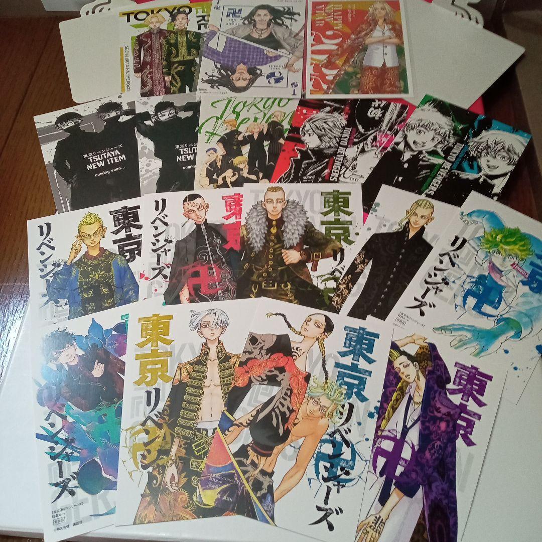 ②♥計47冊　東京卍リベンジャーズ　全巻　関連本　初版　特典多数