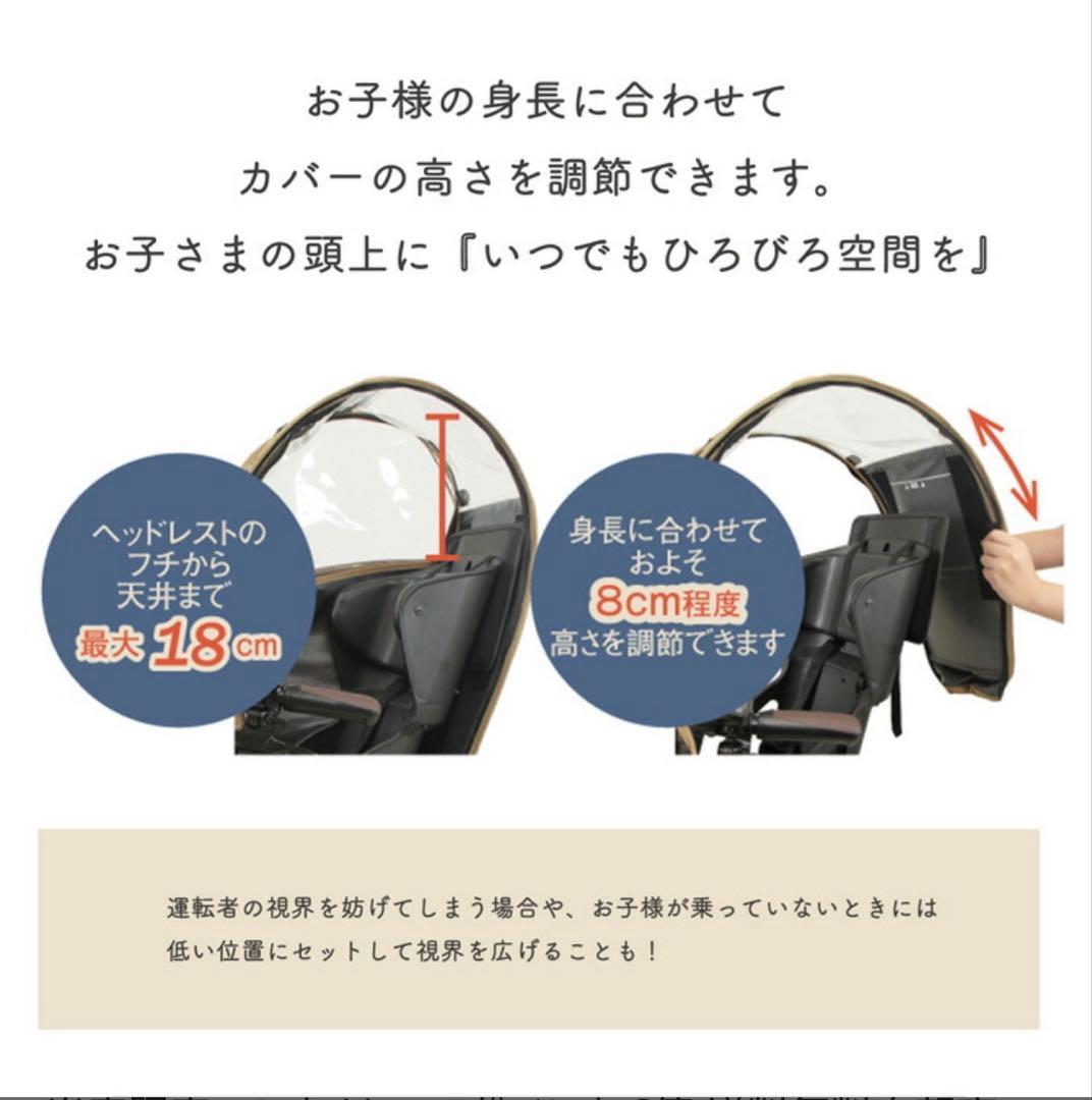 Dstyle 02 後付け用レインカバー