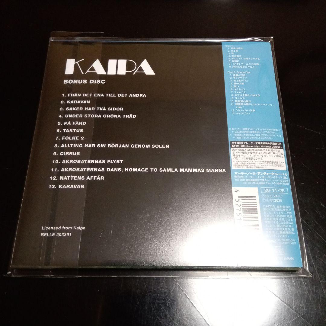 カイパ２枚セット 紙ジャケットＳＨＭＣＤ
