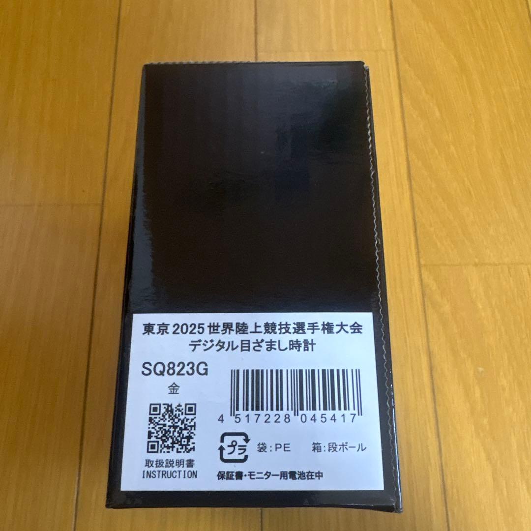 完売品2025台限定SEIKO東京2025 世界陸上ミニスポーツタイマークロック