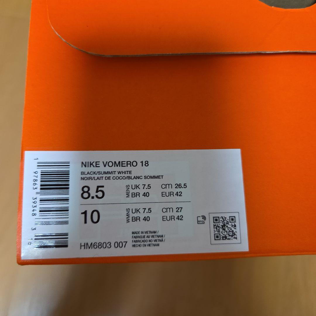 NIKE ナイキ VOMERO 18 26.5cm 黒 メンズ