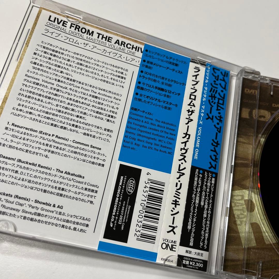 洋楽 V.A. / RARE REMIXES VOL.1 (CD)
