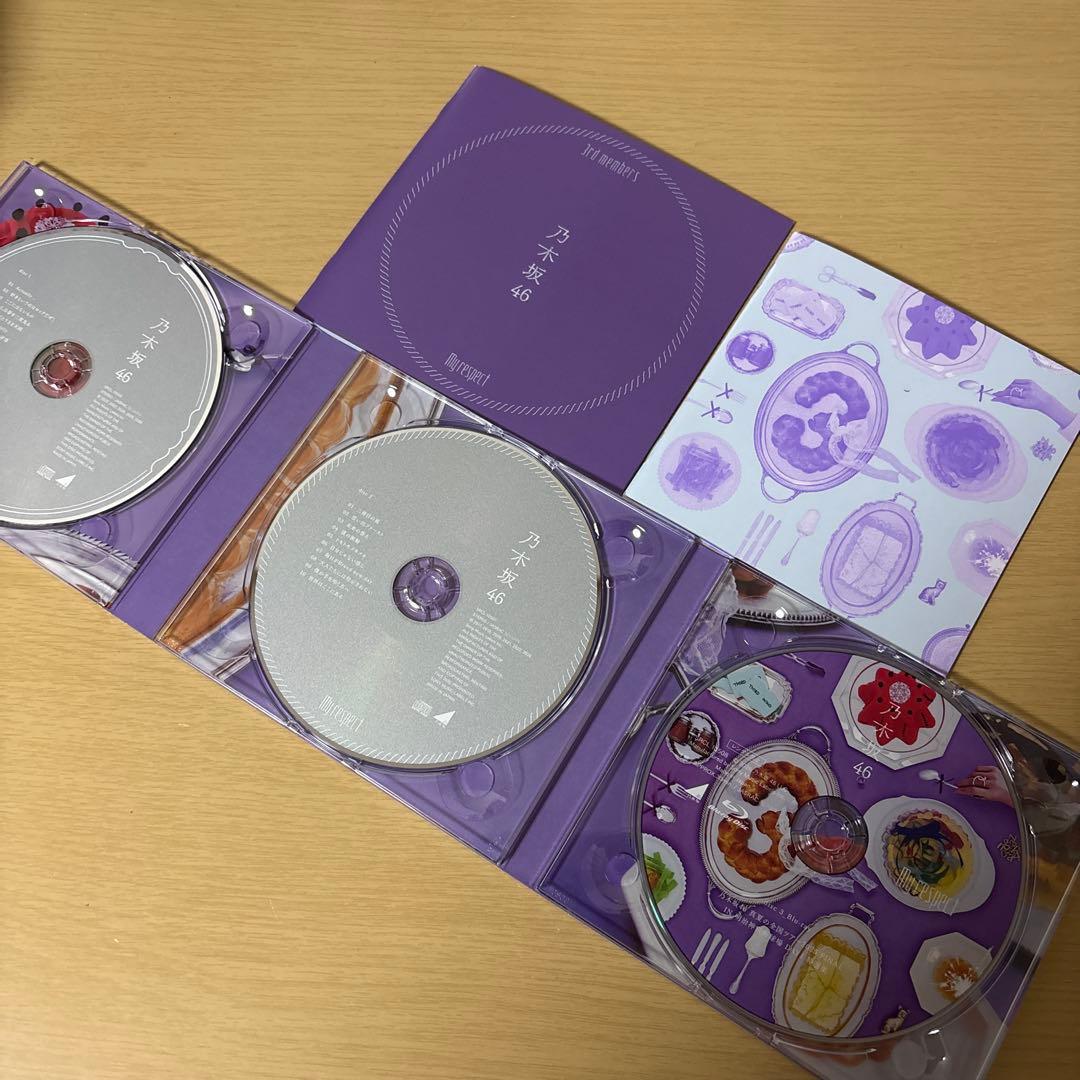 乃木坂46 My respect 初回生産限定盤　TYPE-A