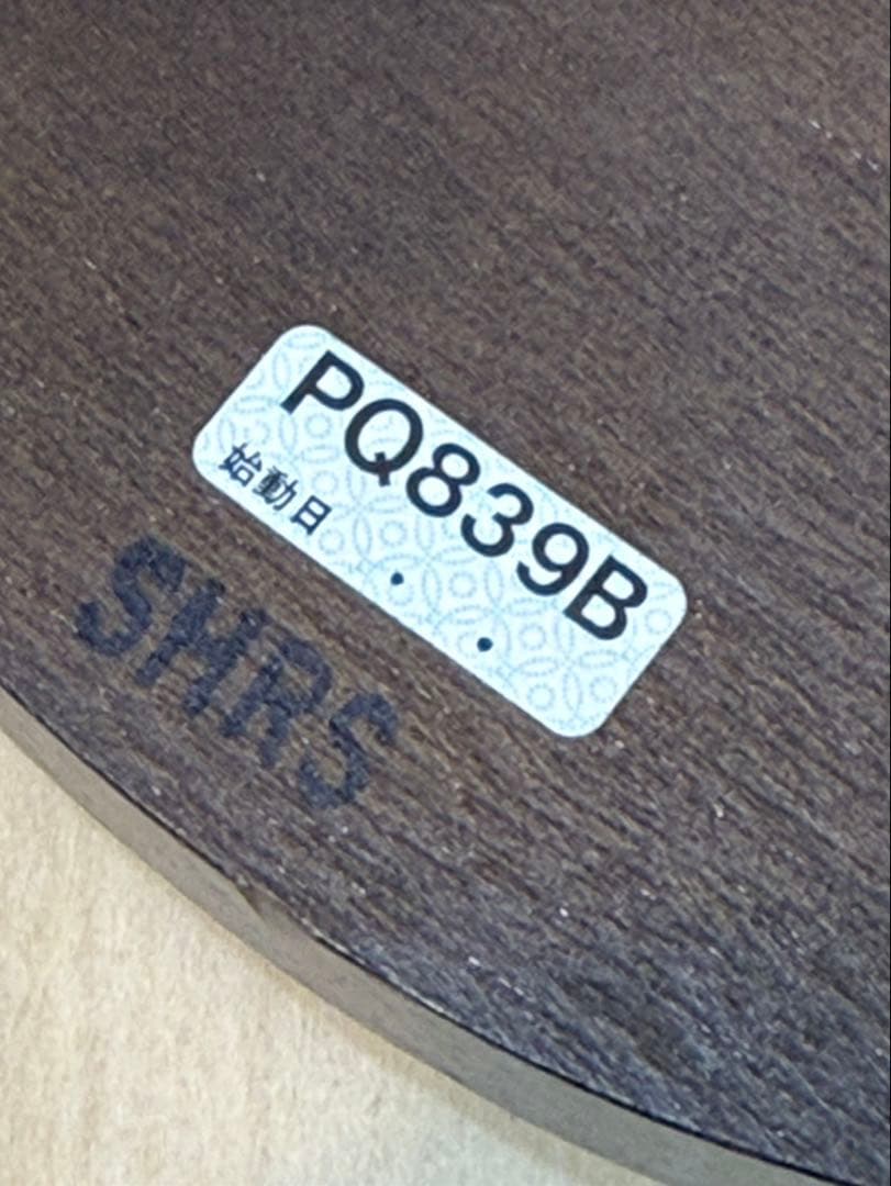 セイコーの報時付掛け時計チャイム＆ストライク PQ839B