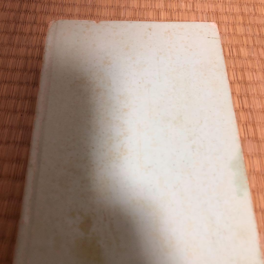 前菜三種盛考