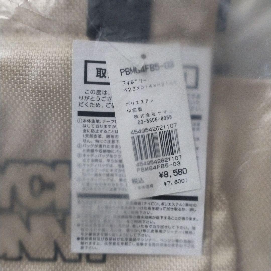 新品 PSYCHO BUNNY サイコバニーゴルフ ブロックPBラウンドバッグ