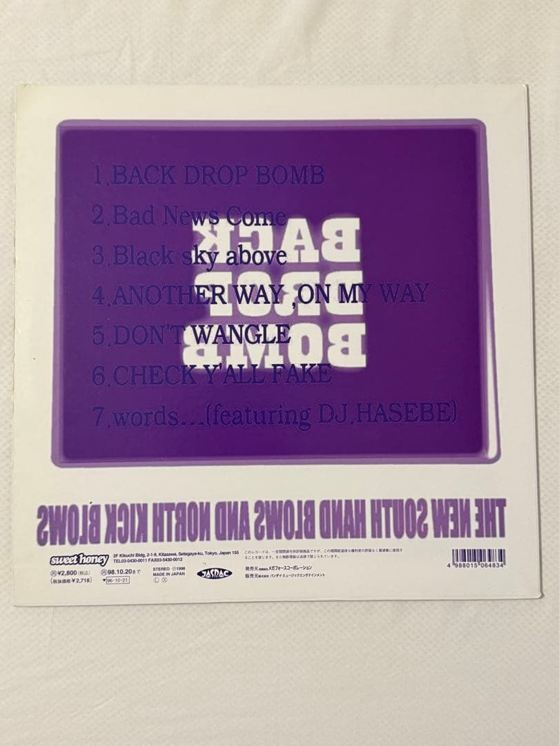 BACK DROP BOMB レコード