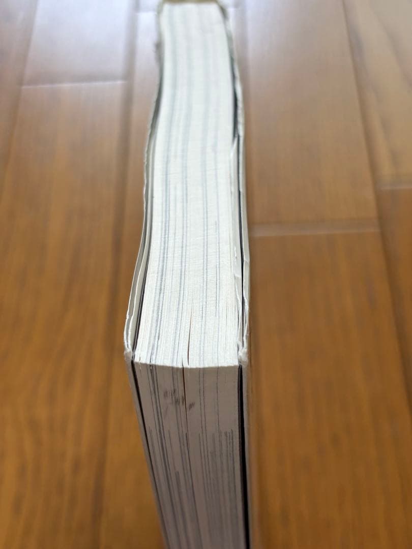 赤坂檜町テキサスハウス　永六輔　著、大竹省二　写真