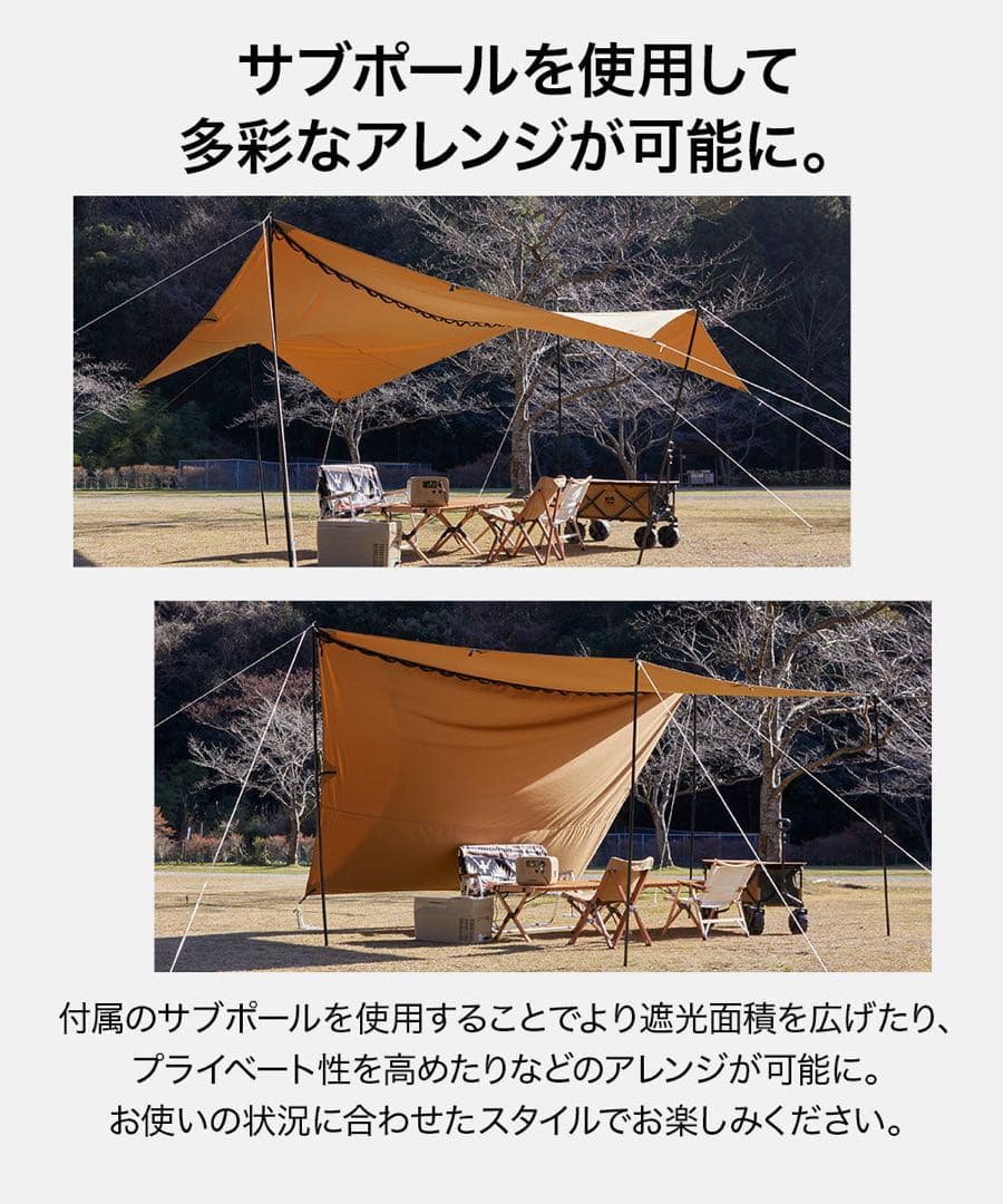 WAQ ヘキサタープ TC Lサイズ 大型タープ