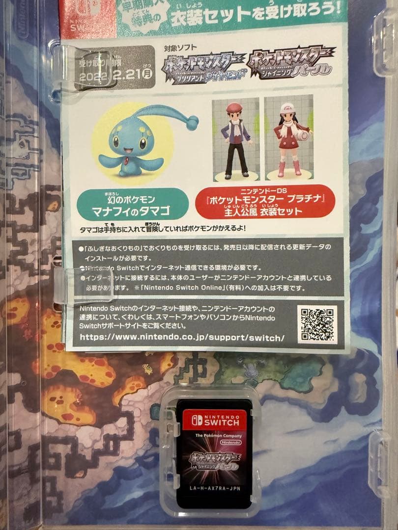 任天堂スイッチ Nintendo Switch ソフト まとめ売り