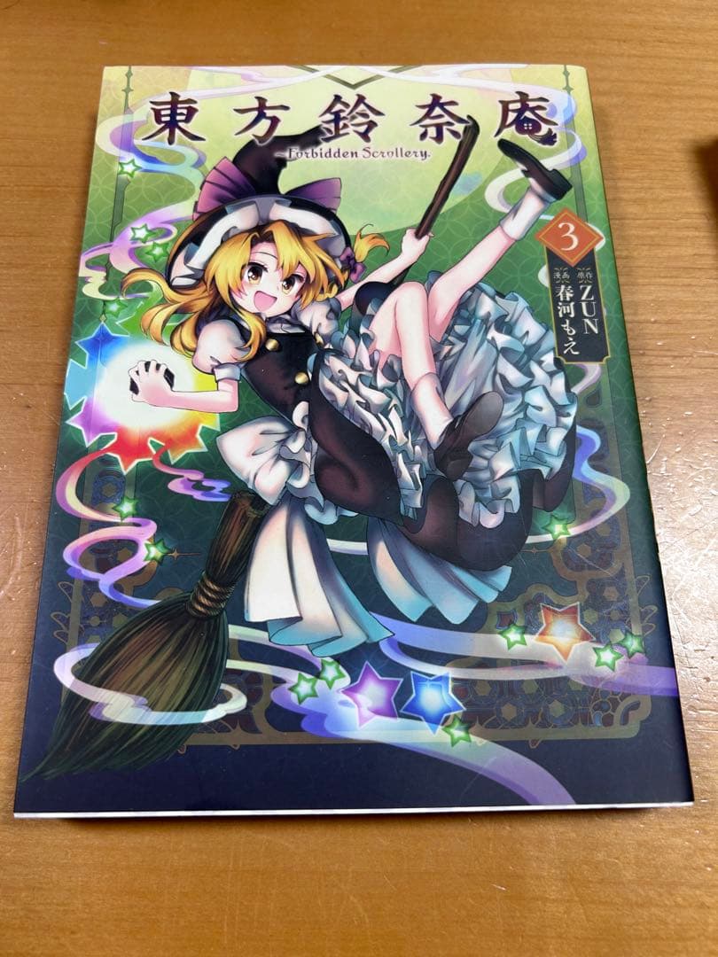 東方project 東方茨歌仙全巻 東方鈴奈庵1〜6巻 東方儚月抄