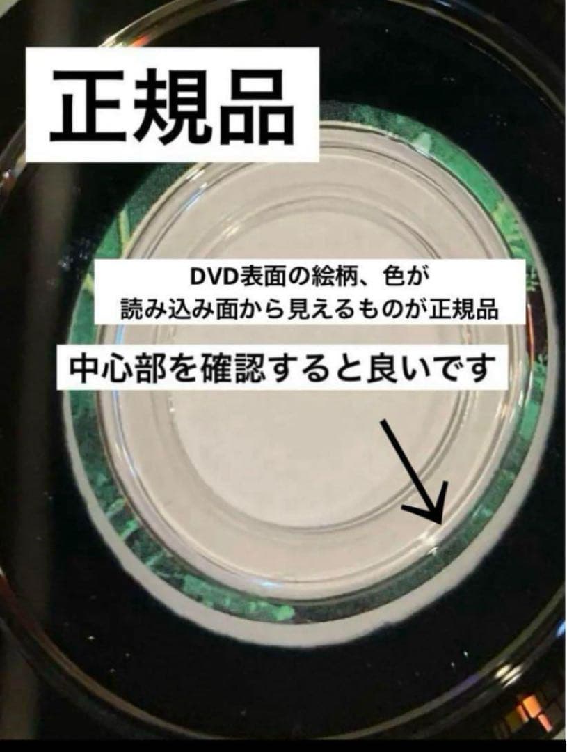 ジブリDVD特典ディスク8枚 新品未使用2枚含む(★