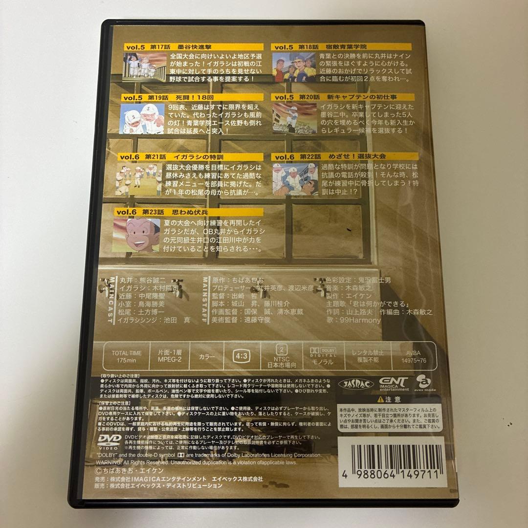 キャプテン DVD complete BOX