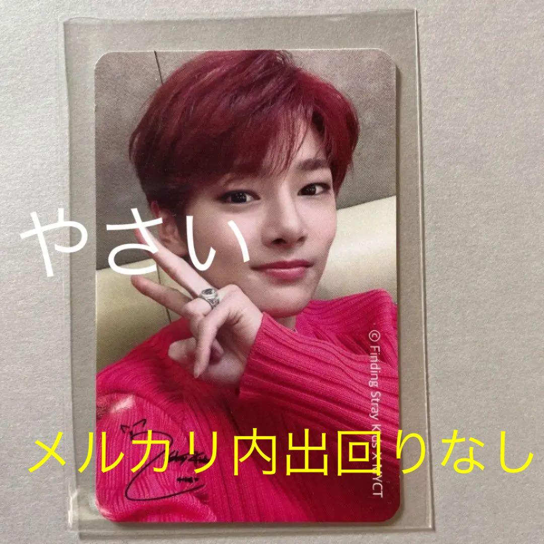 stray kids スキズ　トレカ　アイエン　スマホケース トレカ
