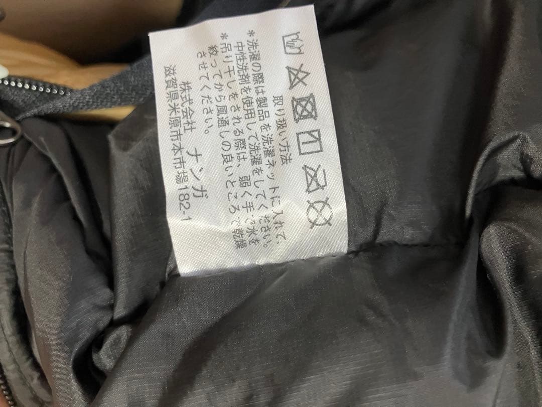 NANGA ナンガ　オーロラライト600DX