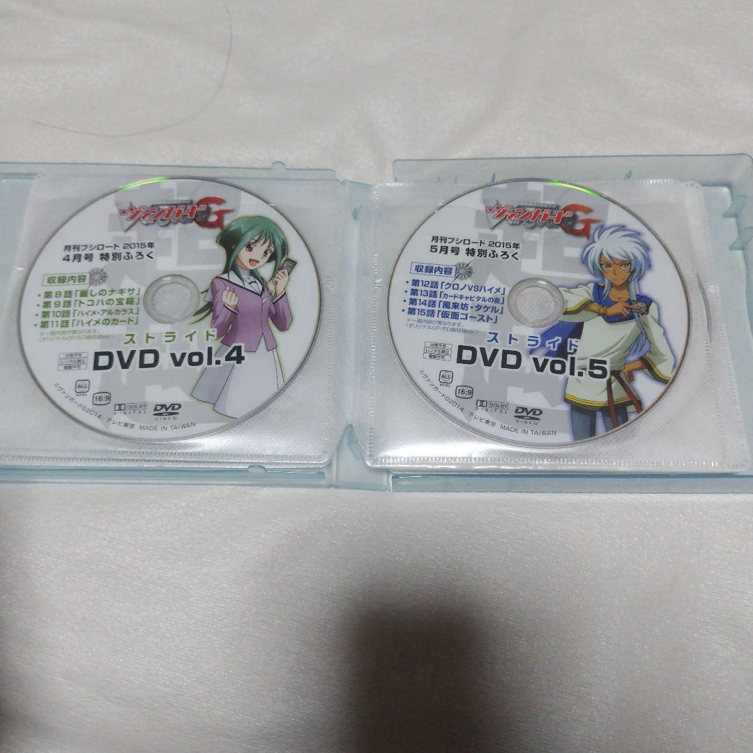【期間限定値下げ】ヴァンガードG DVD11枚&収納ケース 劇場版DVD2枚