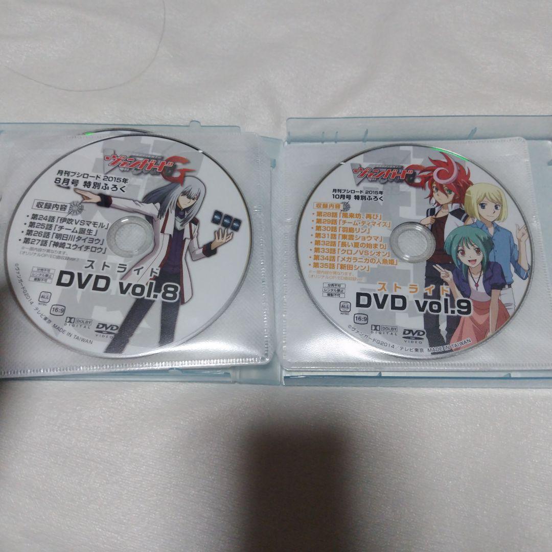 【期間限定値下げ】ヴァンガードG DVD11枚&収納ケース 劇場版DVD2枚